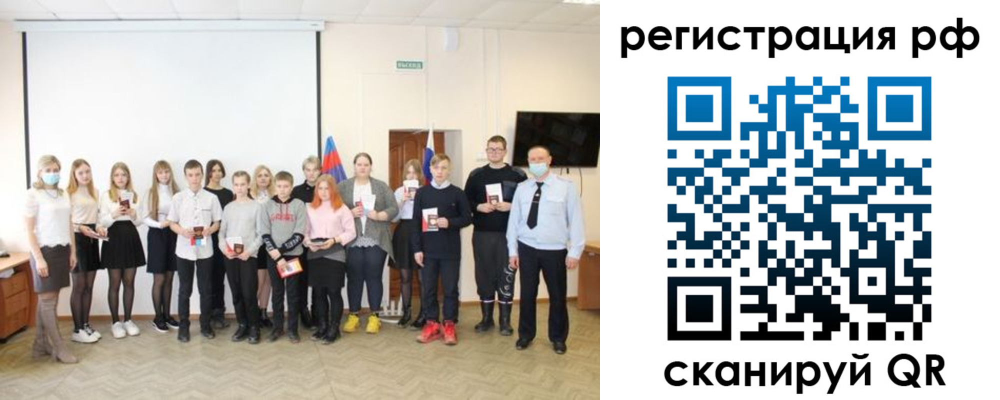 временная регистрация гарантия в Новом Уренгое