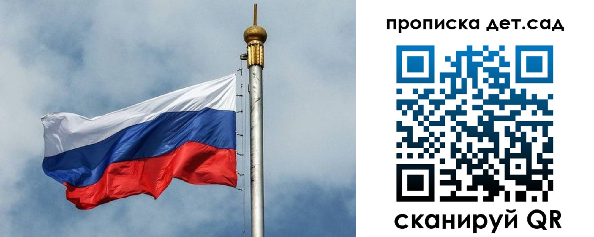 временная регистрация 2025 в Новом Уренгое