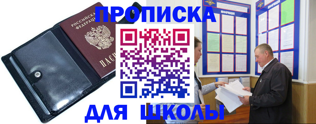 миграционный учет в Новом Уренгое